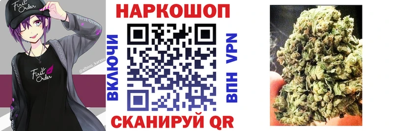 Где купить наркоту Рославль КОКАИН  Меф мяу мяу  СК  Бошки Шишки  ГАШИШ 