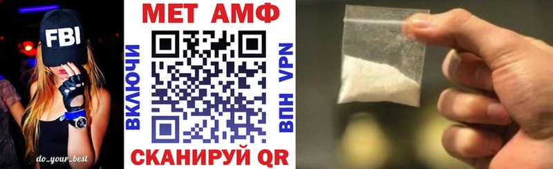 это формула Рославль АМФ 98%