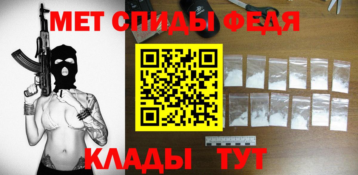АМФЕТАМИН 98% Рославль