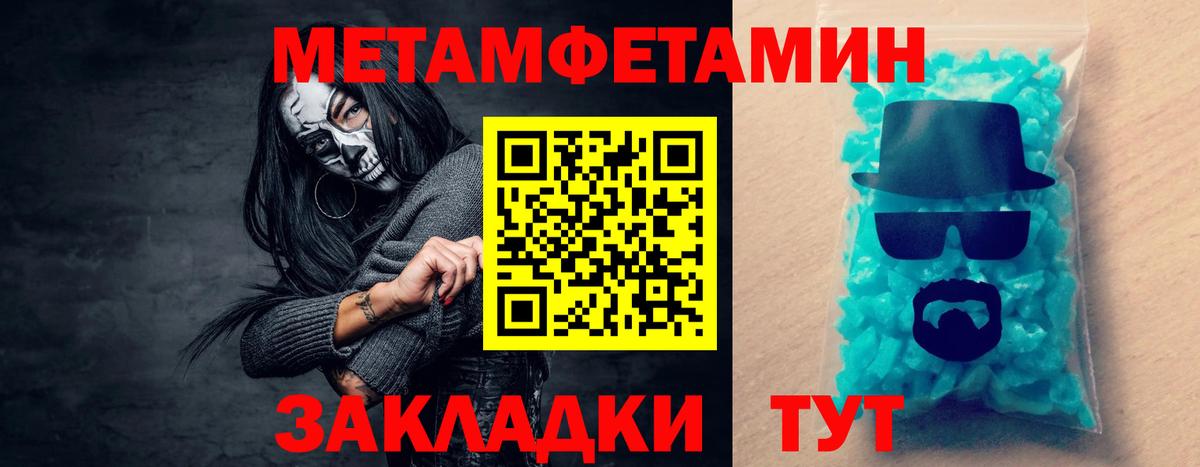 АМФЕТАМИН  Амфетамин  Рославль  Амфетамин VHQ 