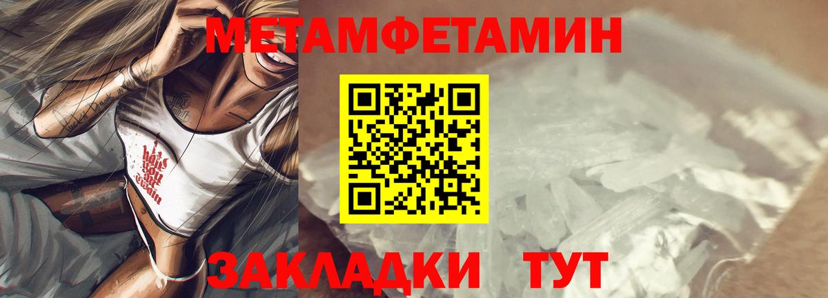 shop наркотические препараты  Амфетамин  Вход с VPN  АМФ VHQ  Рославль 