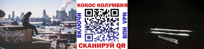 COCAIN Боливия  Рославль 