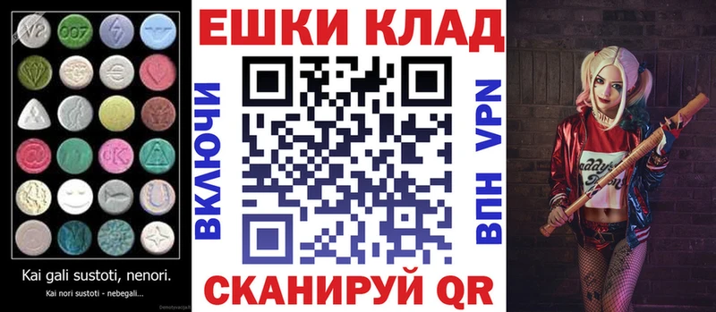 Экстази Дубай Рославль