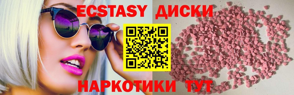 Ecstasy  Экстази Punisher  это состав  Экстази 300 mg  Рославль  Вход с VPN 