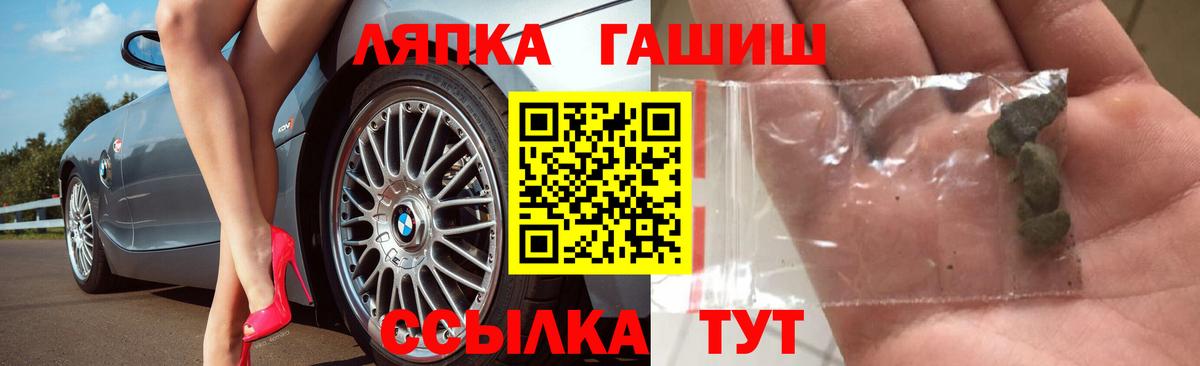 ГАШ VHQ Рославль
