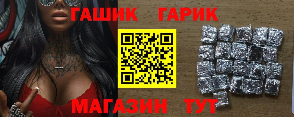 Гашиш Ice-O-Lator  Рославль 