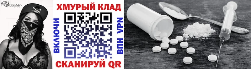 ГЕРОИН белый  Рославль 