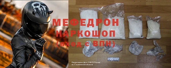 эйфоретик Нязепетровск
