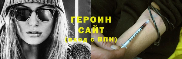 твердый Дмитровск