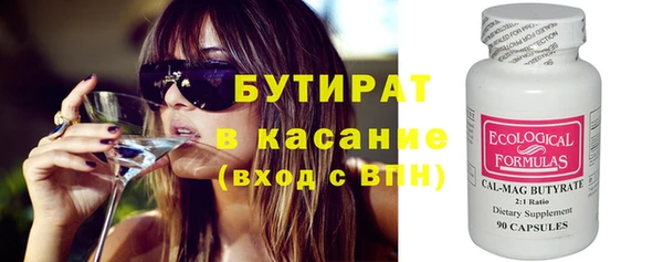 2c-b Гусев