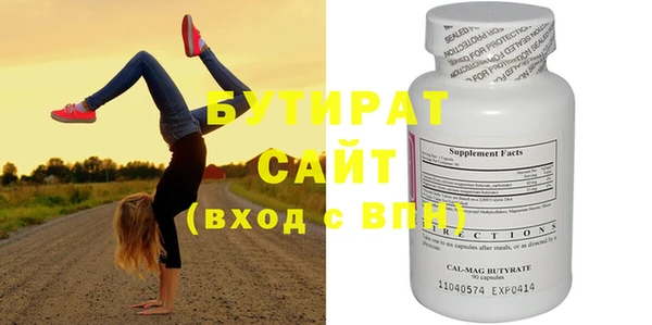 экстази Дмитров