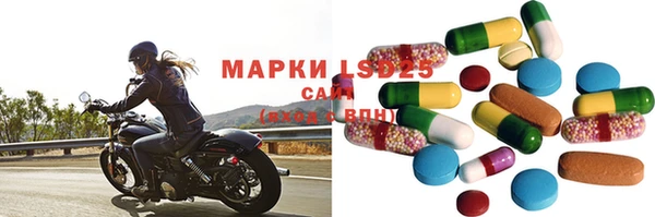 экстази Дмитров