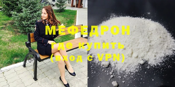 МДПВ Гусиноозёрск