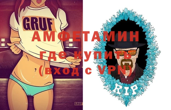 эйфоретик Нязепетровск
