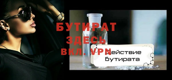 экстази Дмитров