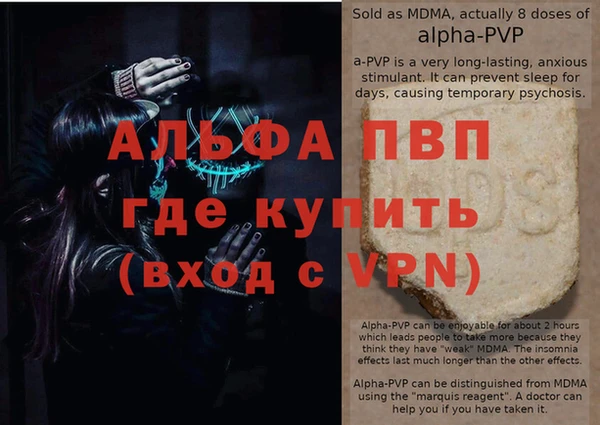 эйфоретик Нязепетровск