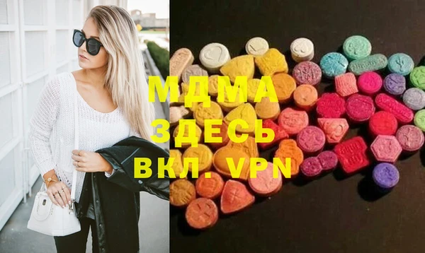 экстази Дмитров