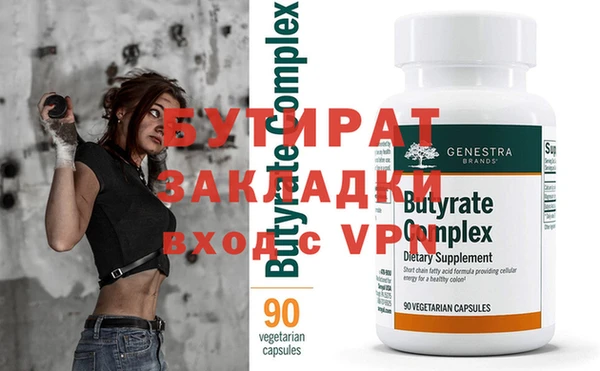 mdpv Дмитриев