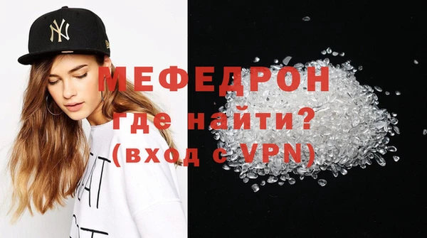 соль курить ск Гусь-Хрустальный