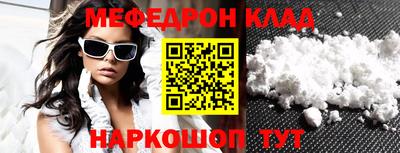 эйфоретик Балашиха