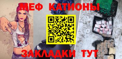 эйфоретик Балашиха