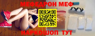 альфа пвп Аргун