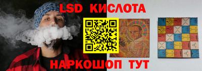 эйфоретик Балашиха