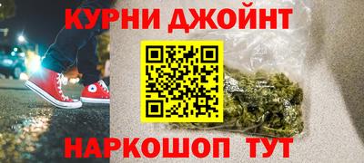 эйфоретик Балашиха