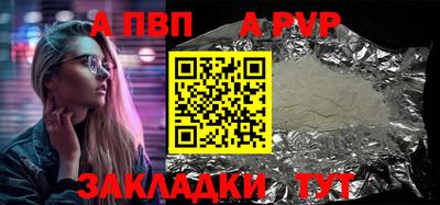 первитин Берёзовский