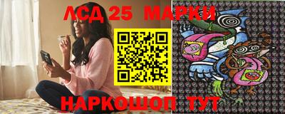 эйфоретик Балашиха
