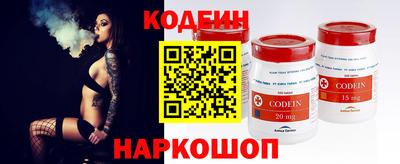 эйфоретик Балашиха