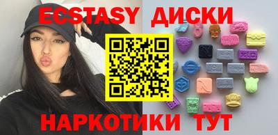 эйфоретик Балашиха