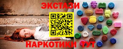 эйфоретик Балашиха