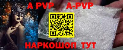эйфоретик Балашиха
