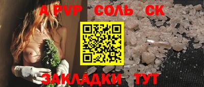 а пвп мука Апшеронск