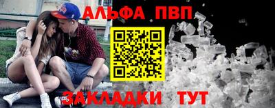 трава Апрелевка