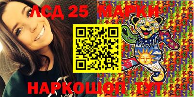 трава Апрелевка