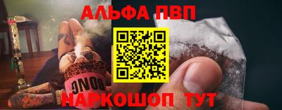 трава Апрелевка