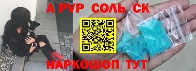 Альфа ПВП Балаково
