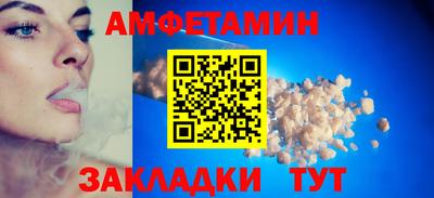 Альфа ПВП Балаково