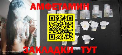 Альфа ПВП Балаково