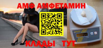 Альфа ПВП Балаково