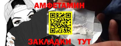 эйфоретик Балашиха