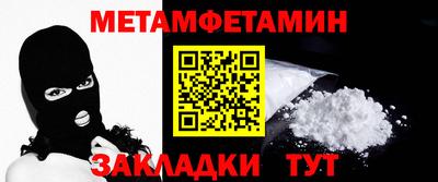 эйфоретик Балашиха