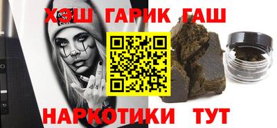 тгк Балахна