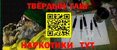 альфа пвп Аргун