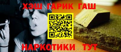 эйфоретик Балашиха