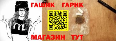 тгк Балахна