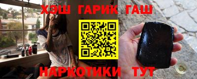 альфа пвп Аргун