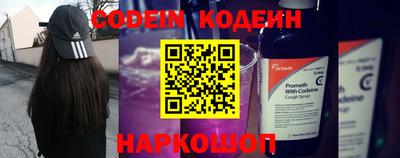 эйфоретик Балашиха